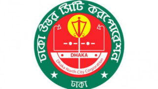 https://www.devconbd.com/wp-content/uploads/2021/03/dncc-logo-1528214829237-320x180.jpg