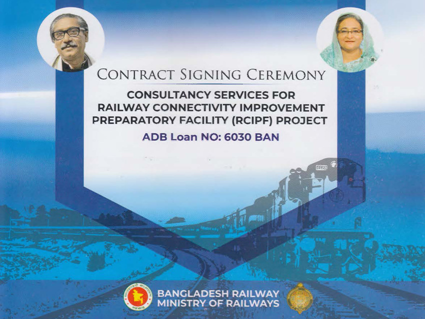 Consultancy services for Railway Connectivity Improvement Preparatory Facility (RCIPF) Project. (ADB Loan No. 6030 BAN).